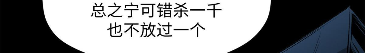 229 轮回真仙境 第17页