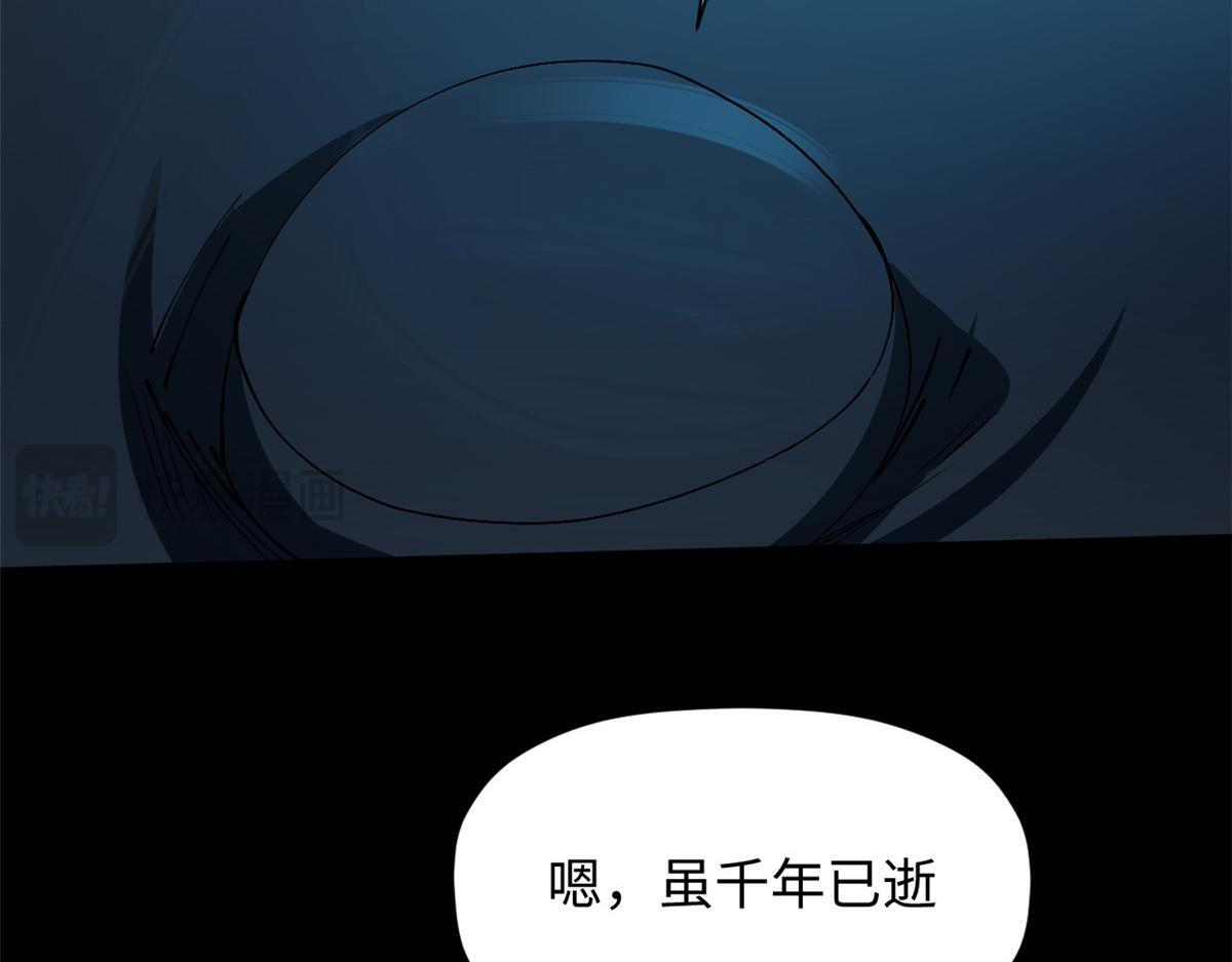 229 轮回真仙境 第30页