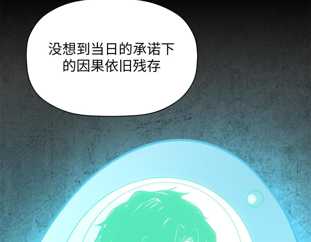 229 轮回真仙境 第33页