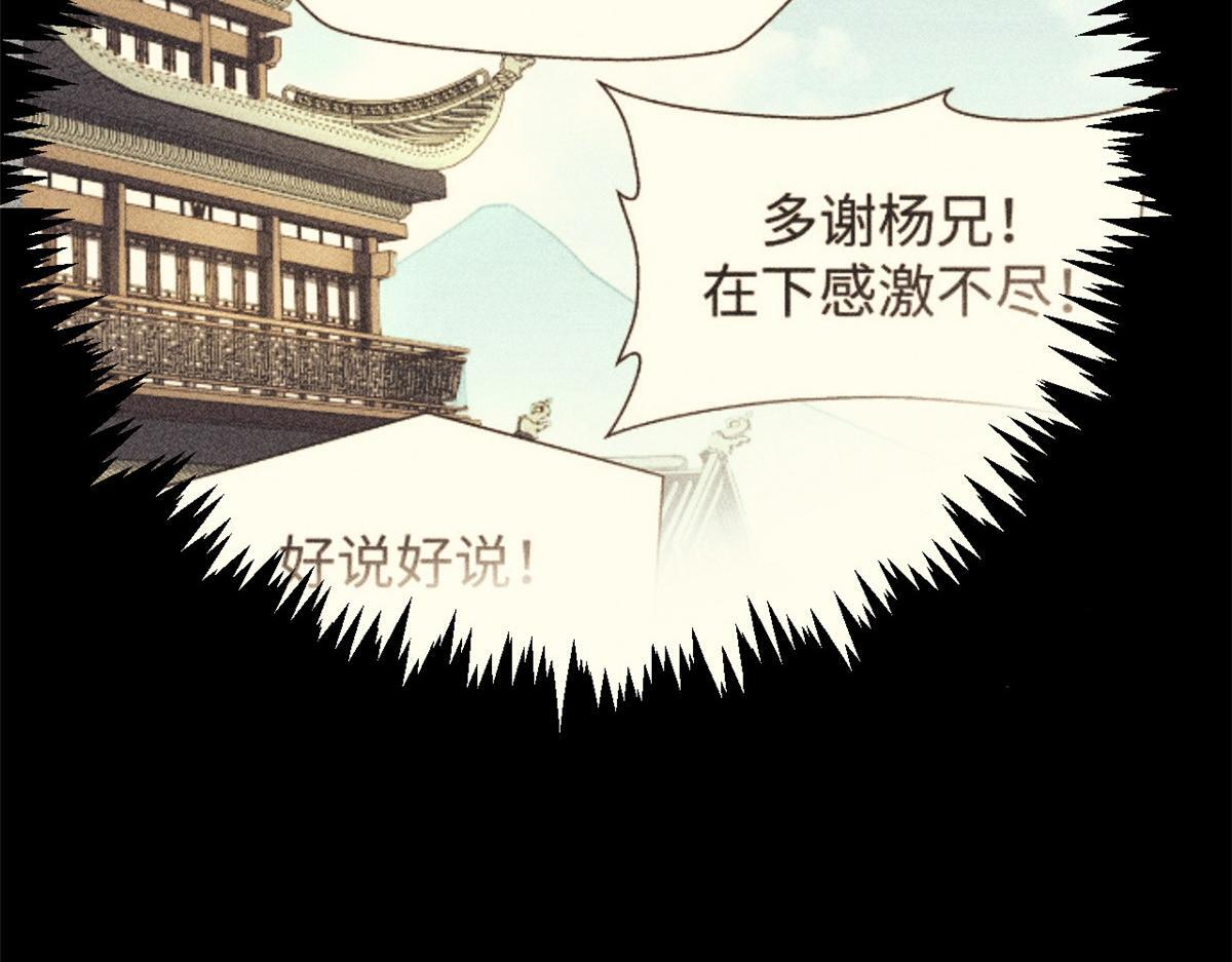 229 轮回真仙境 第45页