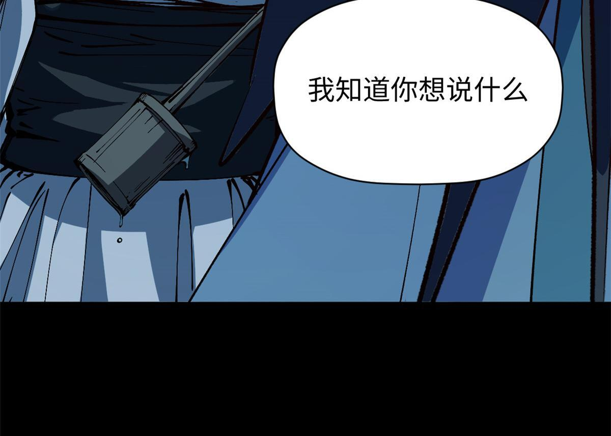 229 轮回真仙境 第51页