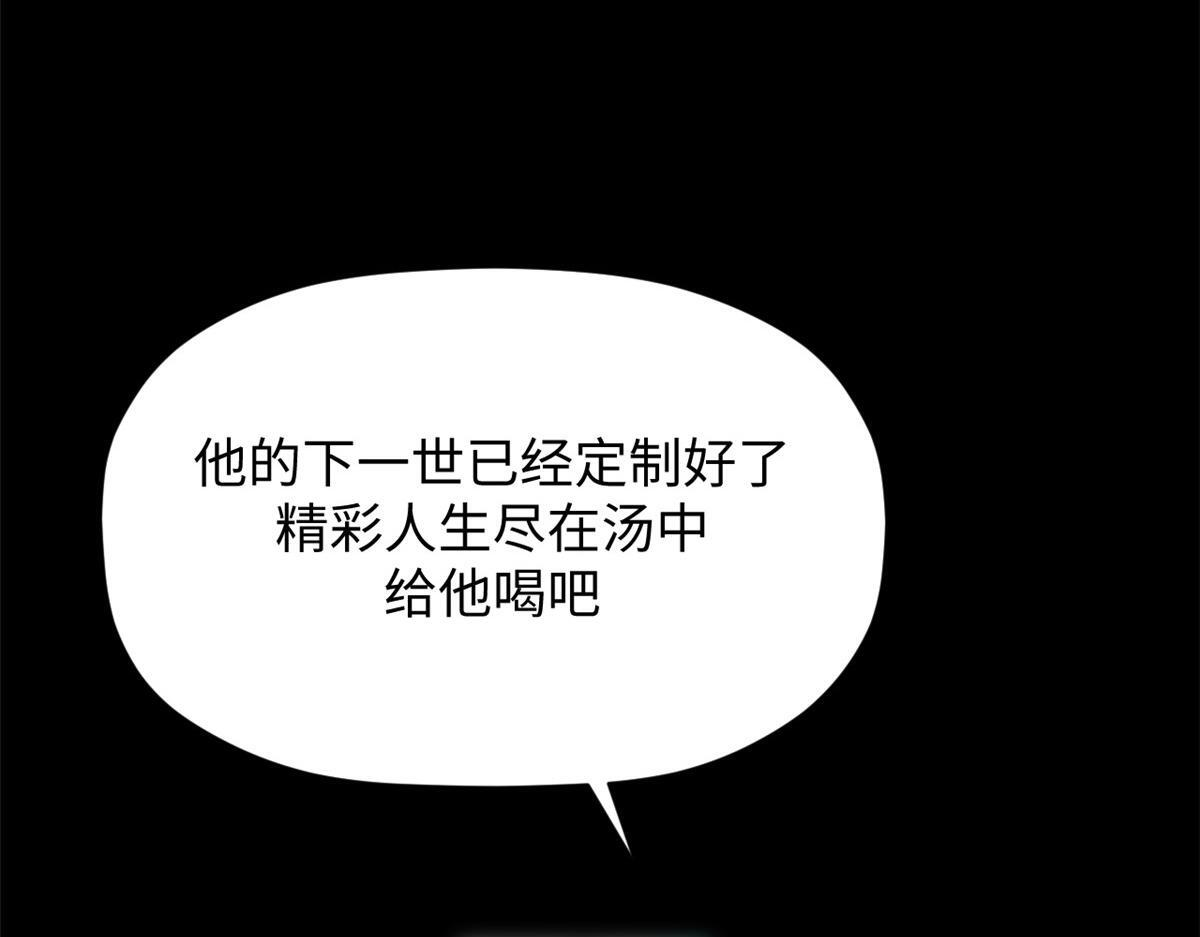 229 轮回真仙境 第52页