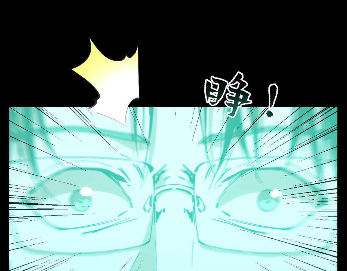229 轮回真仙境 第61页