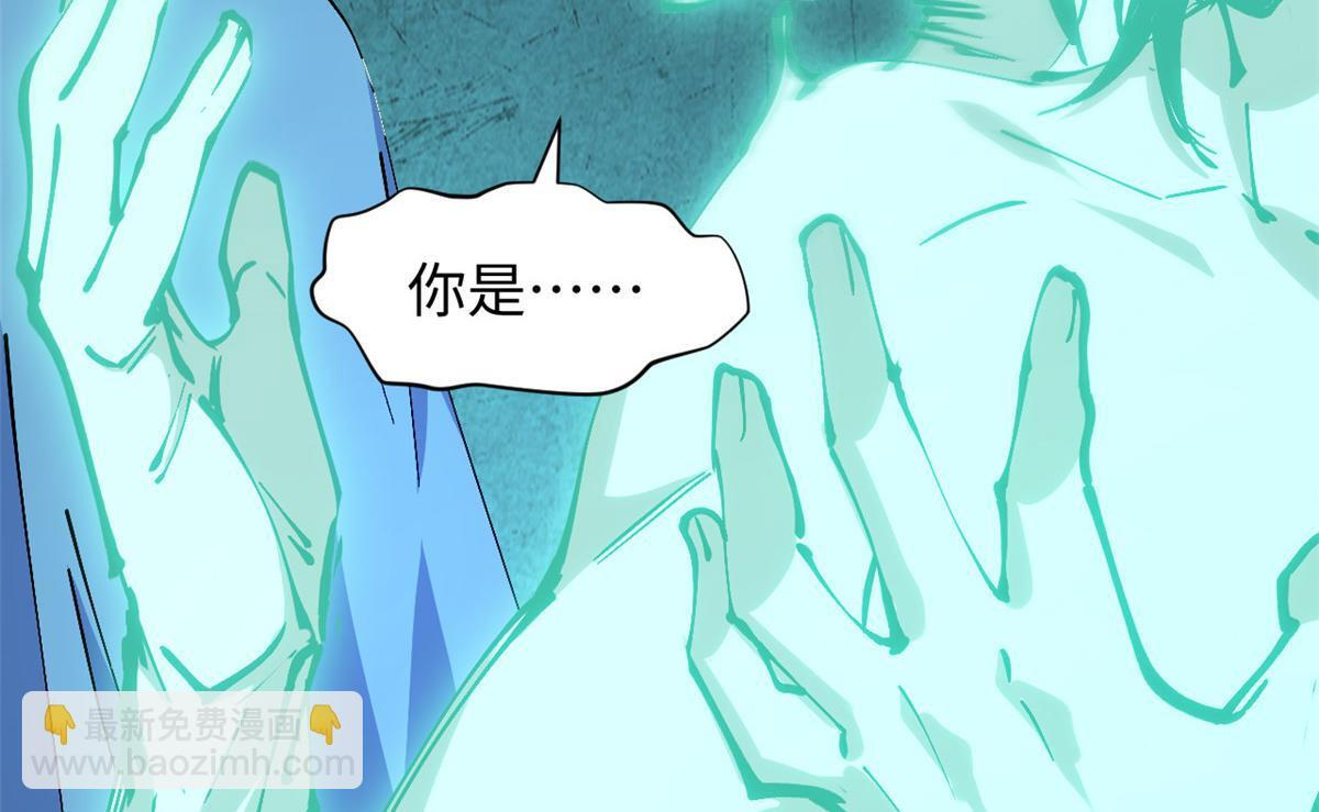 229 轮回真仙境 第64页