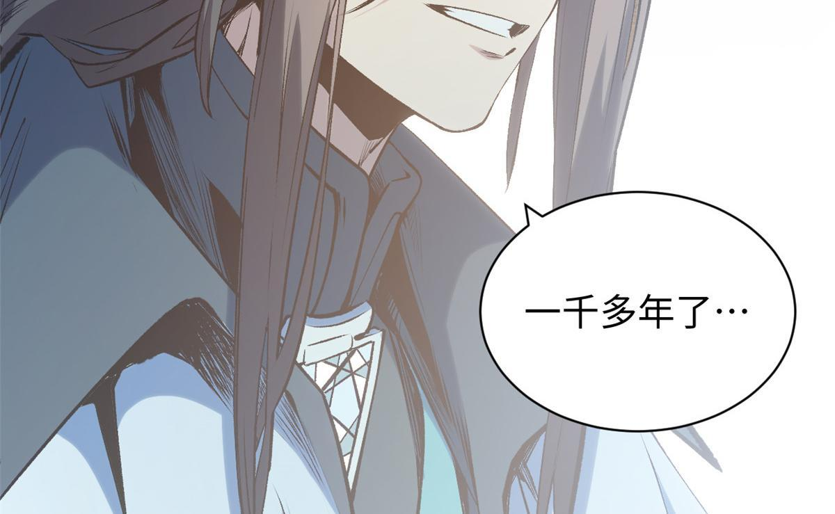 229 轮回真仙境 第68页