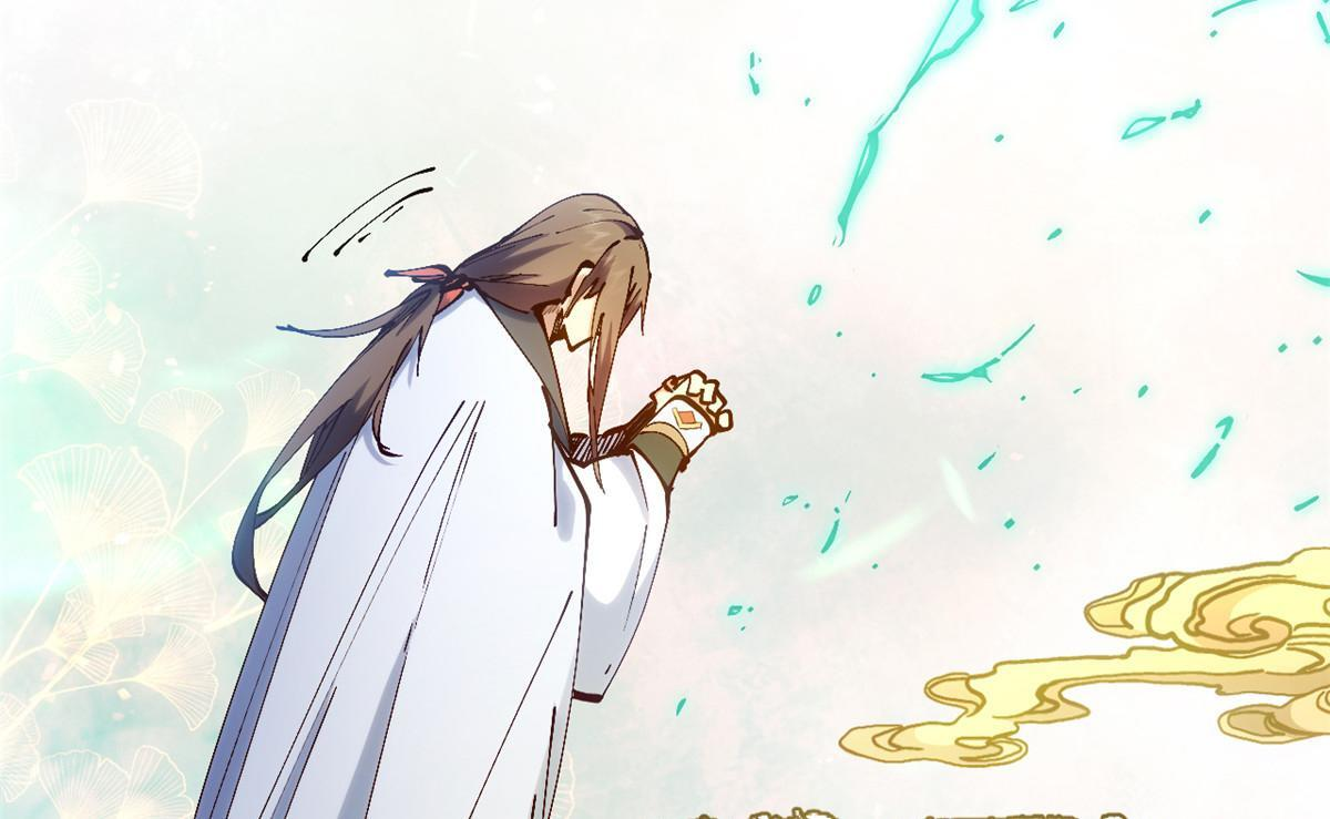 229 轮回真仙境 第80页