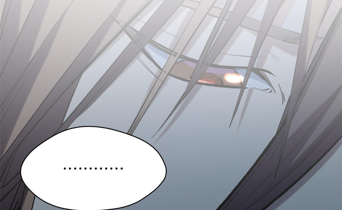 229 轮回真仙境 第86页