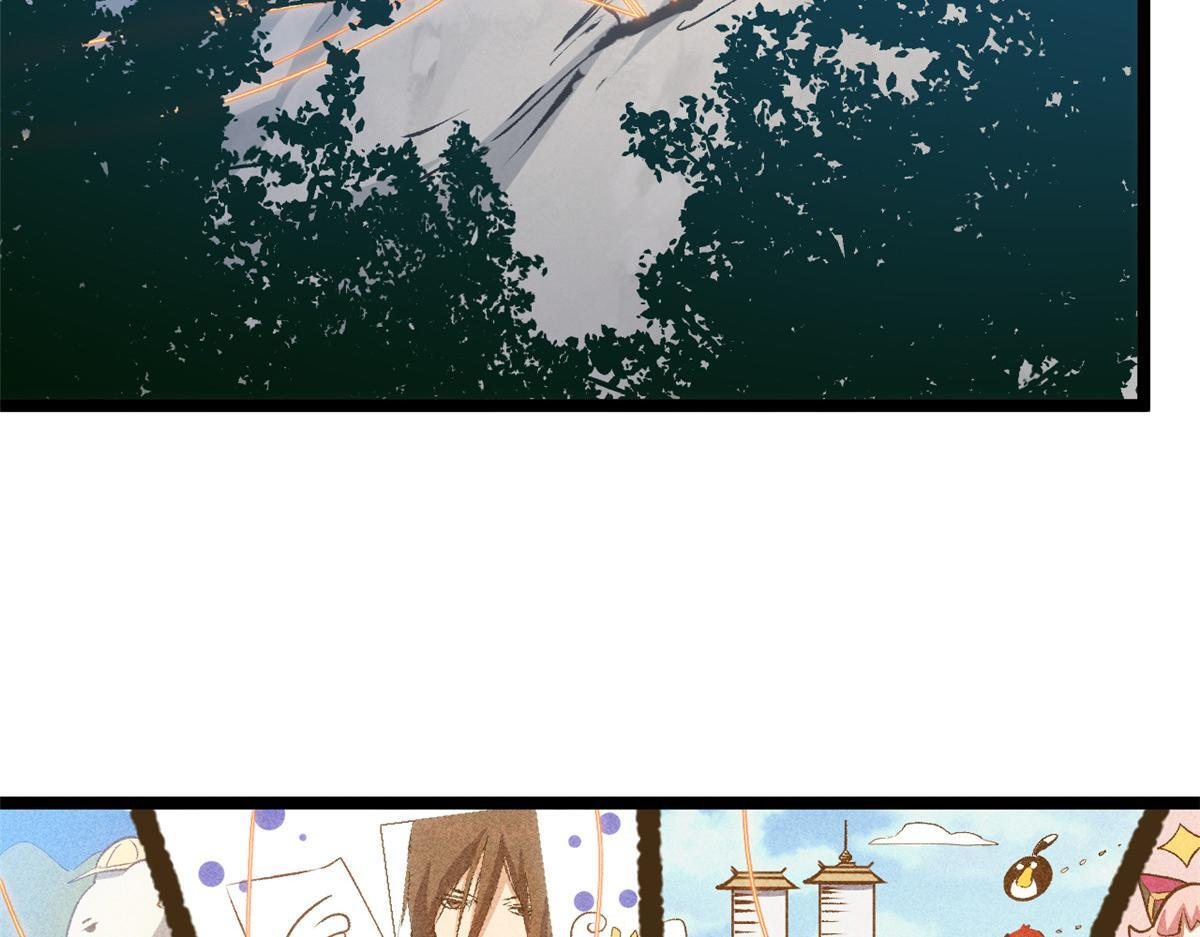 229 轮回真仙境 第93页