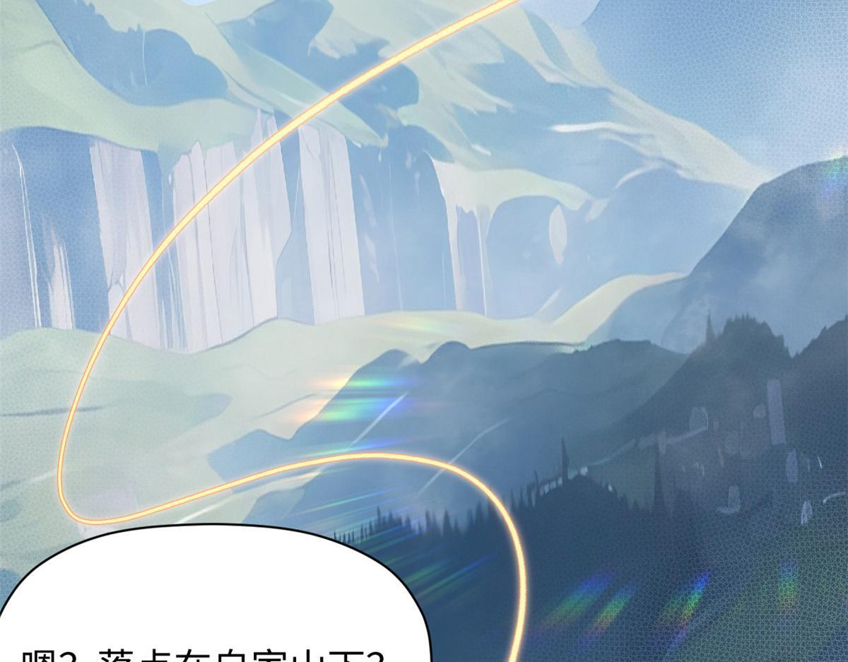 229 轮回真仙境 第99页