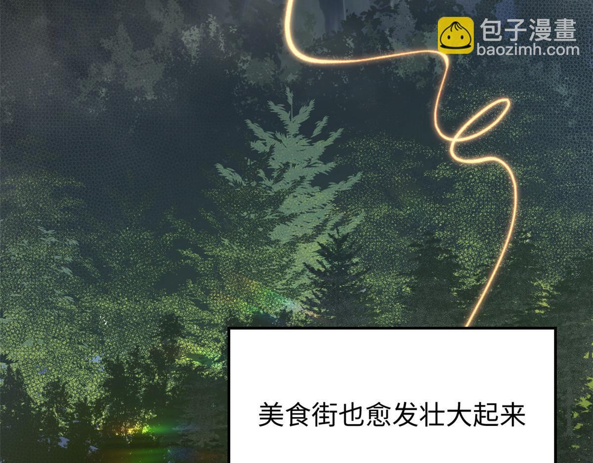 229 轮回真仙境 第103页