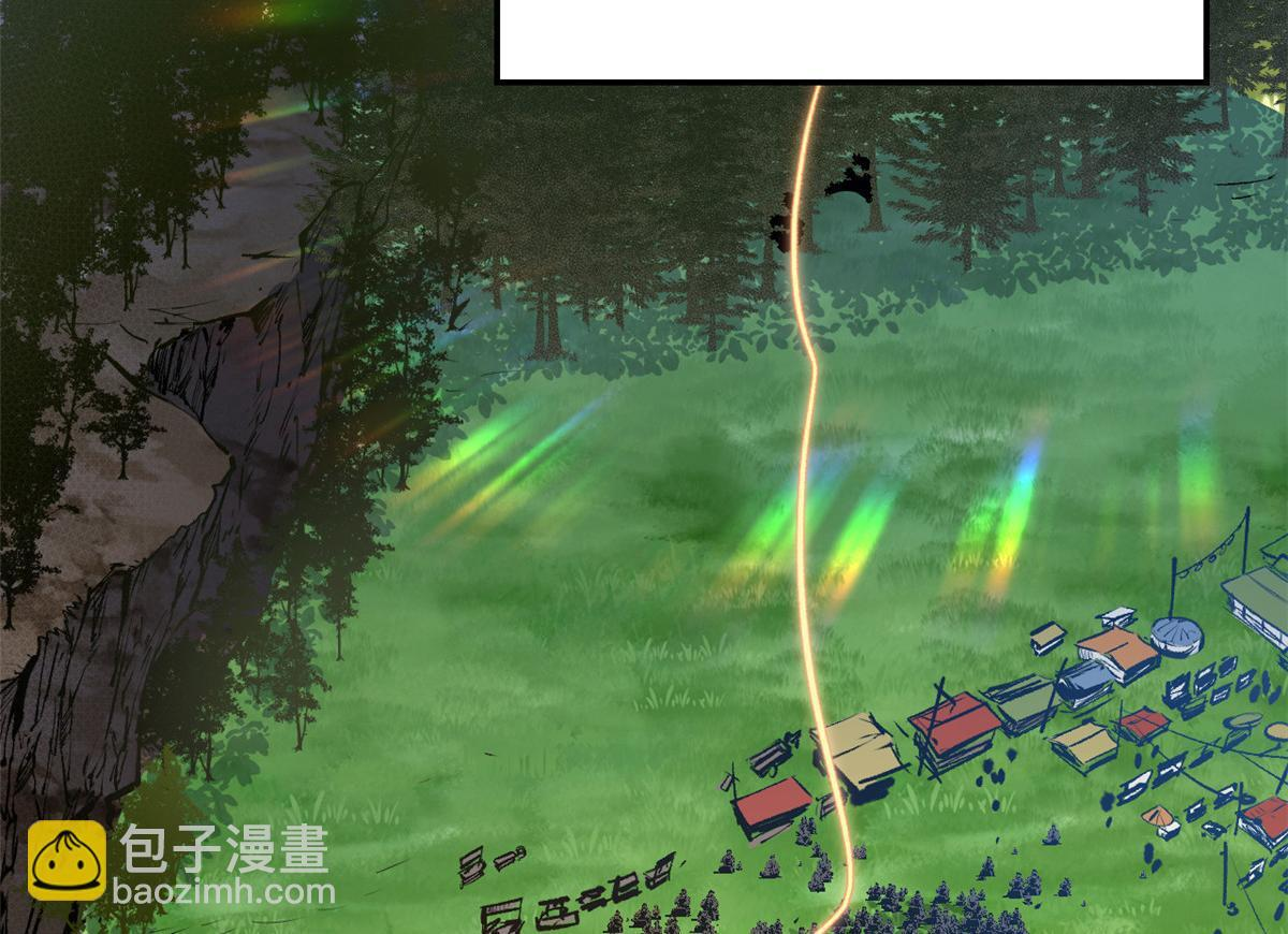 229 轮回真仙境 第104页