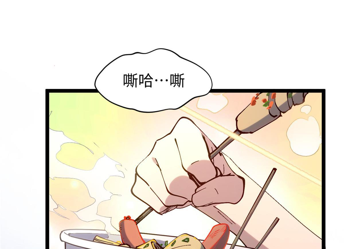 229 轮回真仙境 第106页