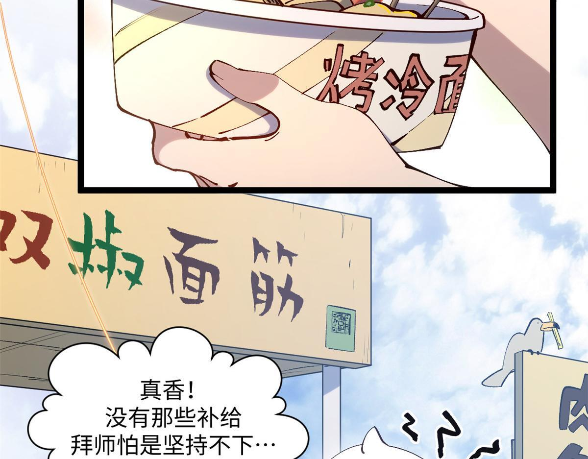 229 轮回真仙境 第107页