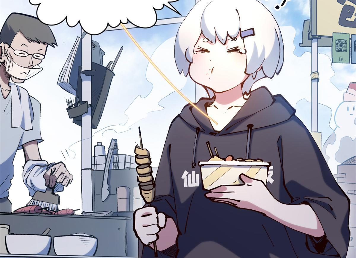 229 轮回真仙境 第108页