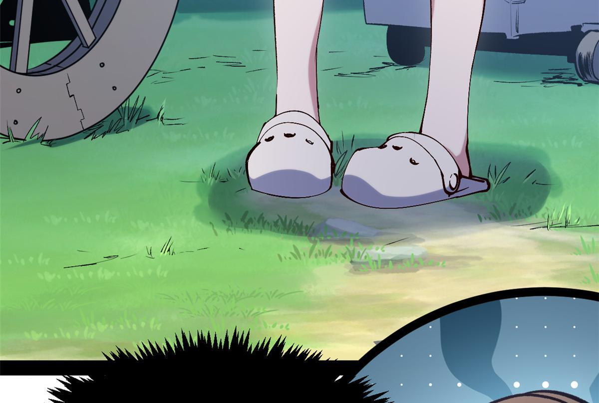 229 轮回真仙境 第110页