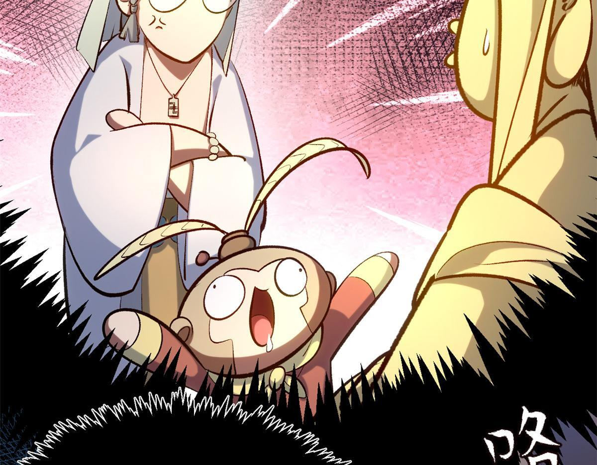 229 轮回真仙境 第114页