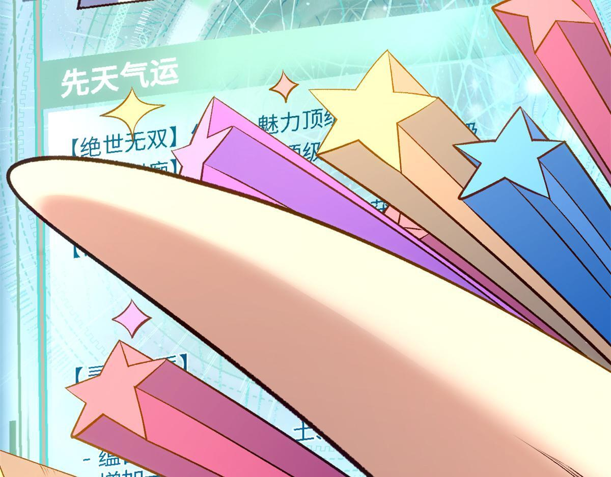 229 轮回真仙境 第122页
