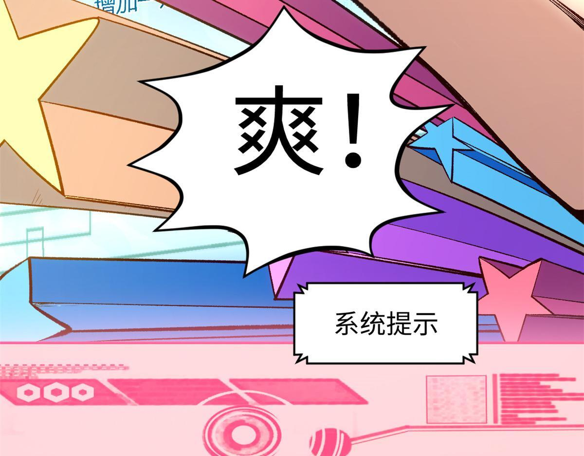 229 轮回真仙境 第123页