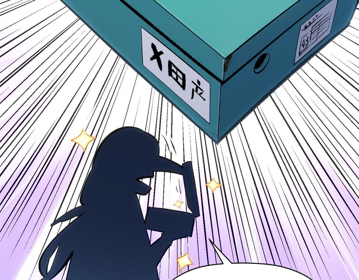 229 轮回真仙境 第130页