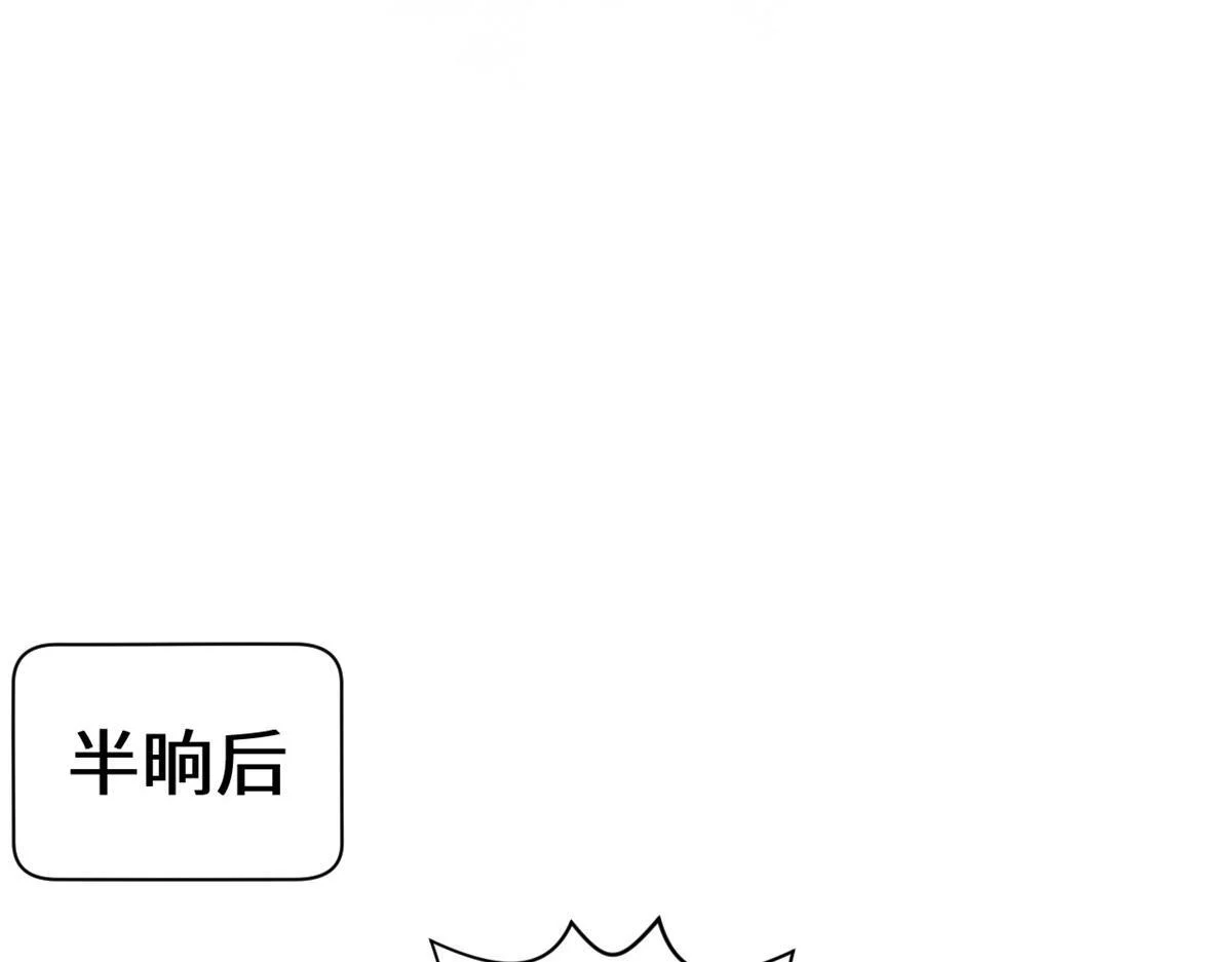 229 轮回真仙境 第153页