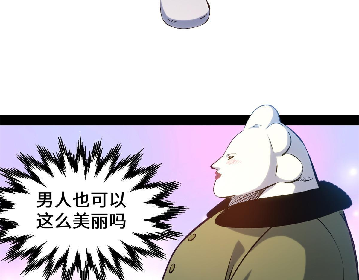 229 轮回真仙境 第162页