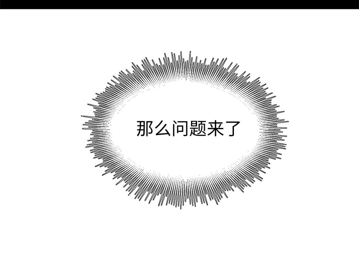 229 轮回真仙境 第166页