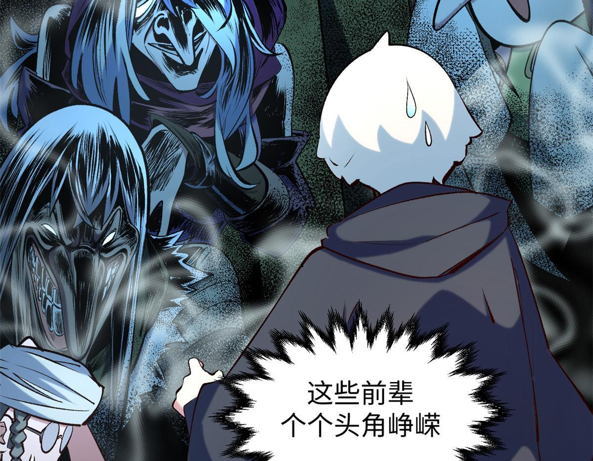 229 轮回真仙境 第171页