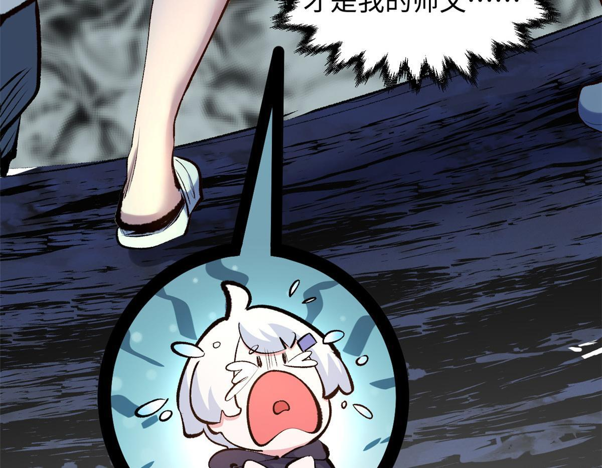 229 轮回真仙境 第173页