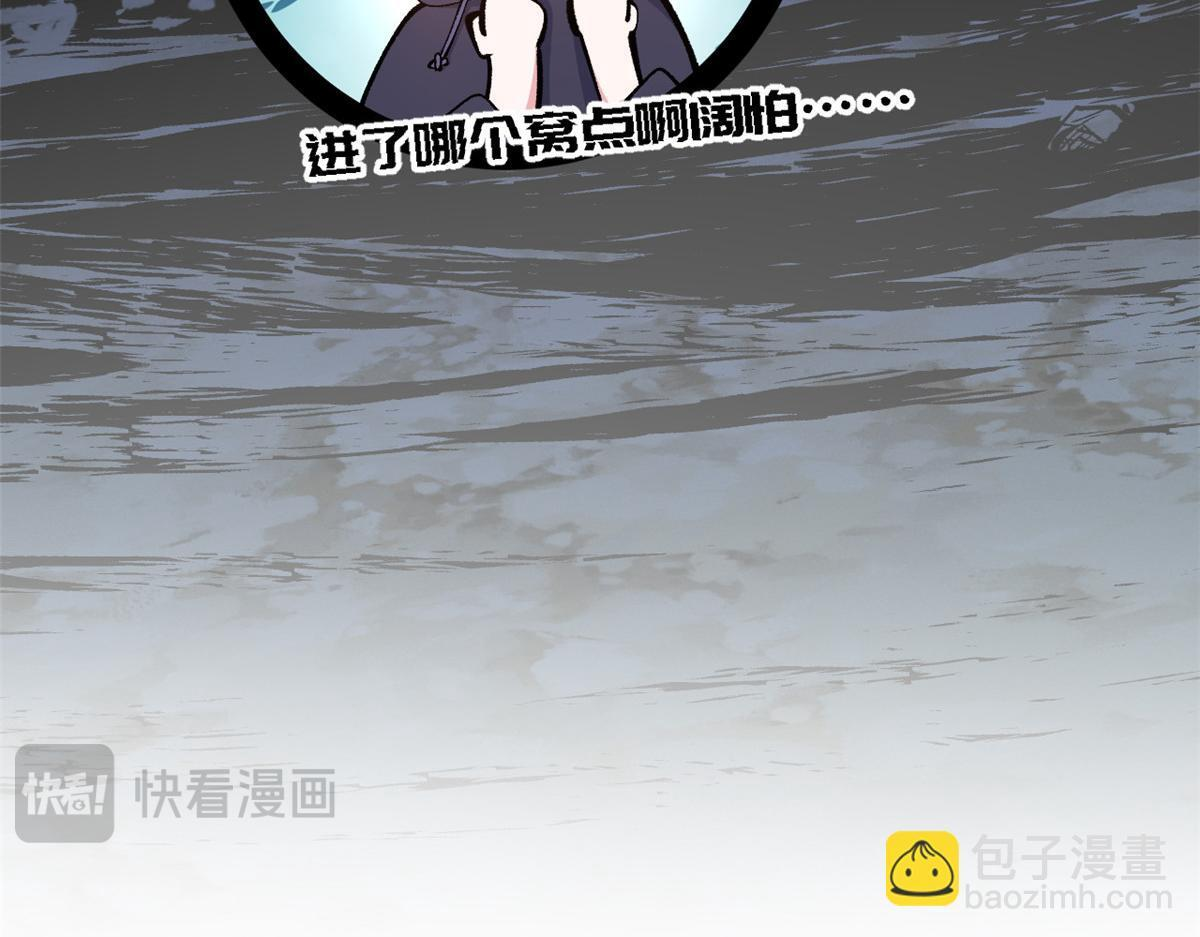 229 轮回真仙境 第174页