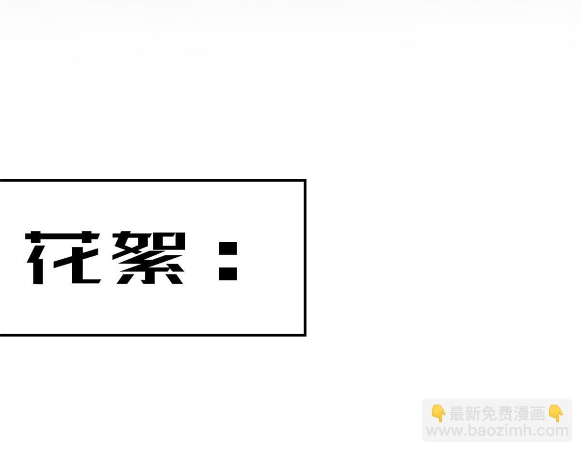 229 轮回真仙境 第175页