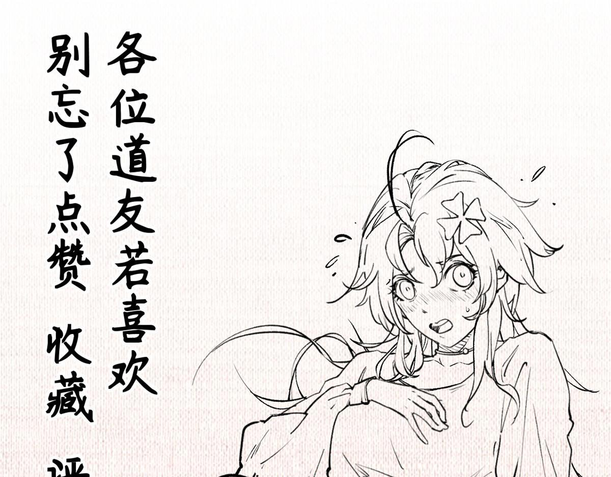 229 轮回真仙境 第180页