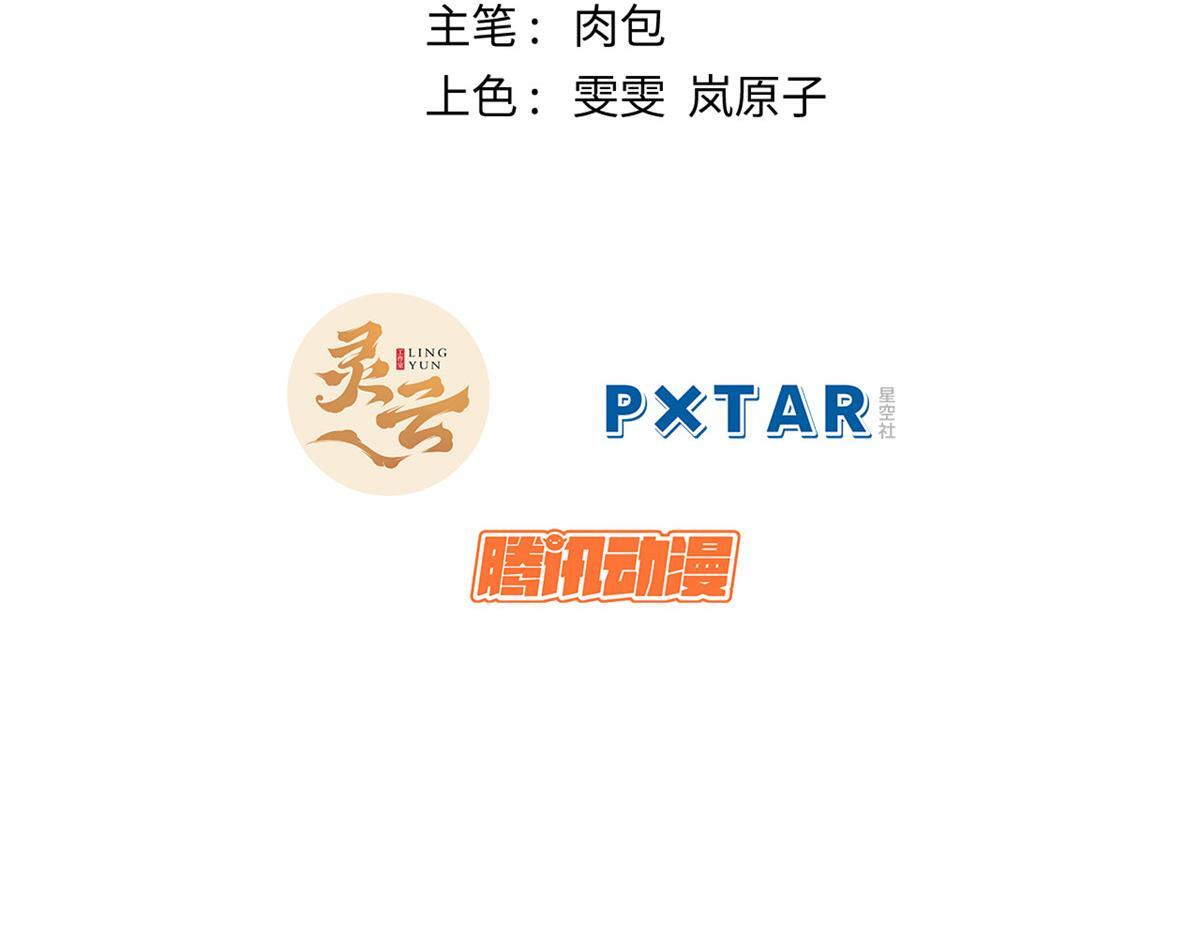 230 不死大帝 第6页