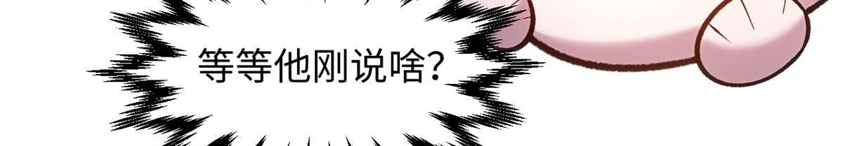 230 不死大帝 第17页