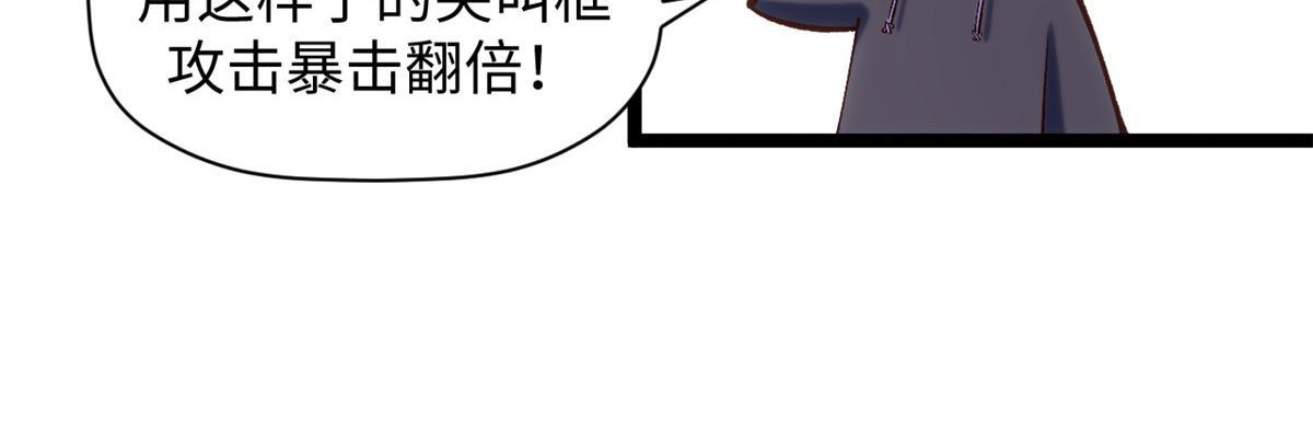 230 不死大帝 第59页