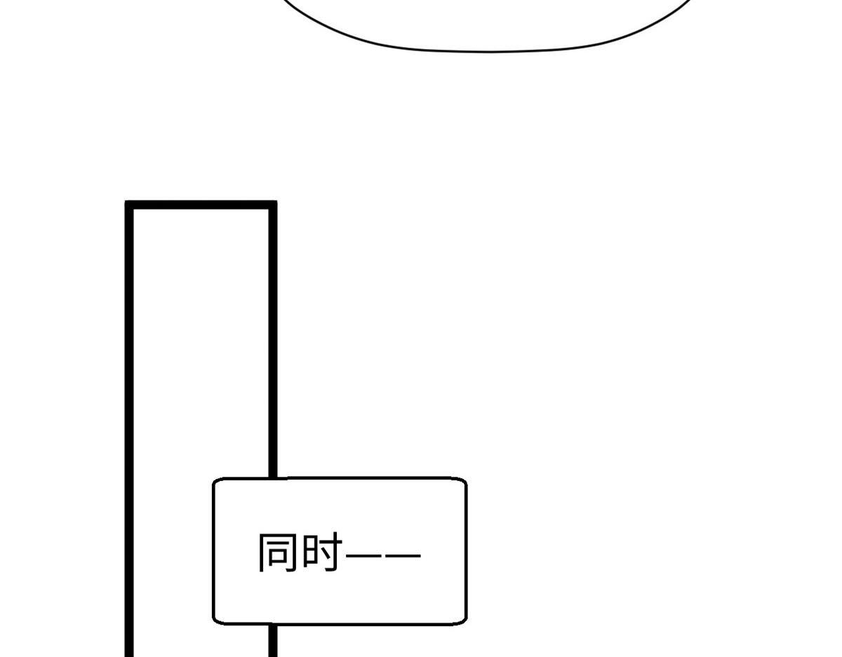 230 不死大帝 第107页