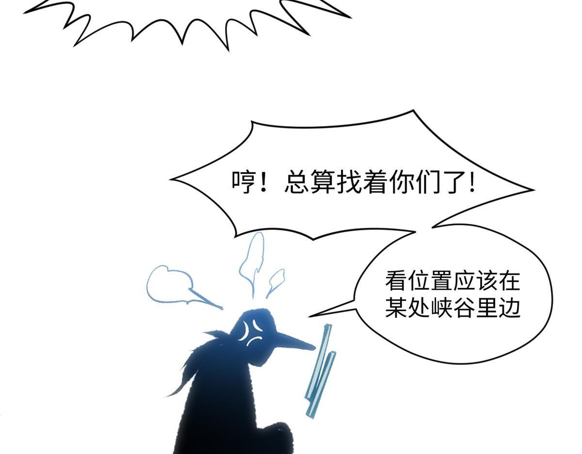 230 不死大帝 第113页