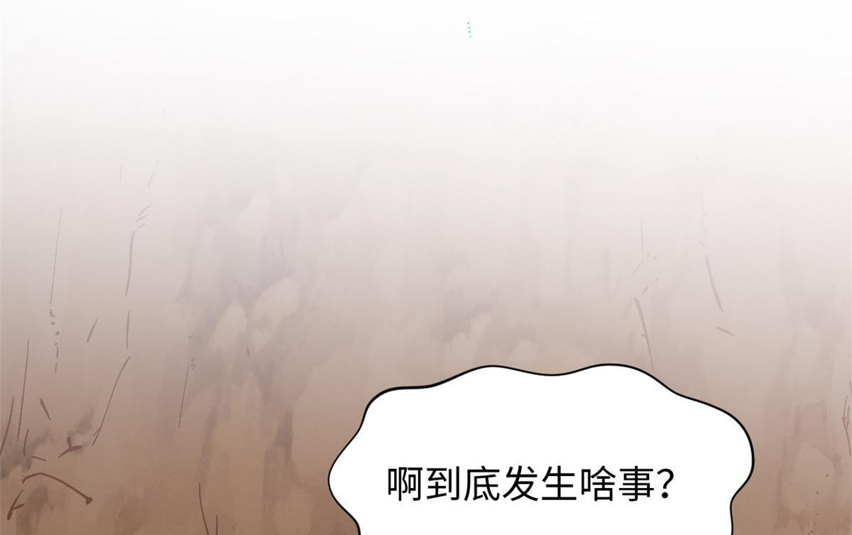 230 不死大帝 第155页