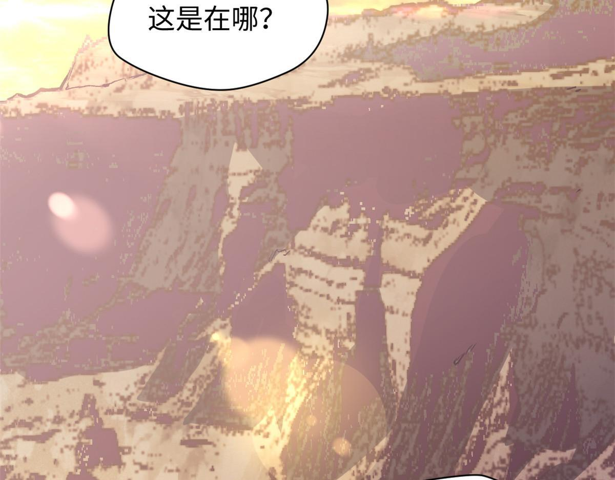 230 不死大帝 第158页