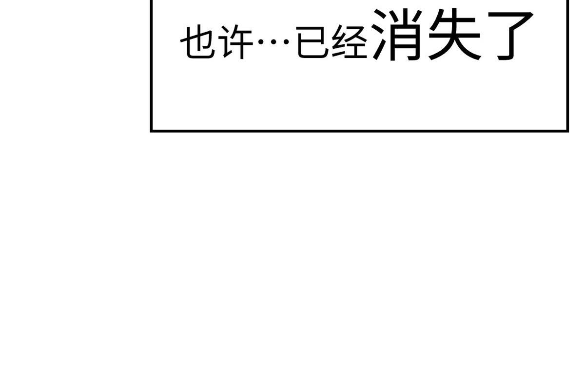 230 不死大帝 第163页