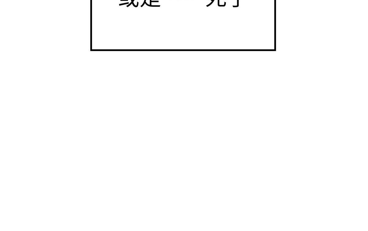 230 不死大帝 第165页