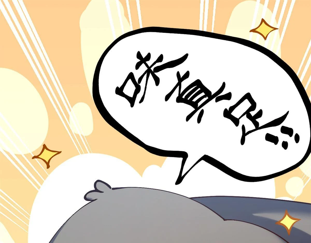 231 轮回神瞳 第1页
