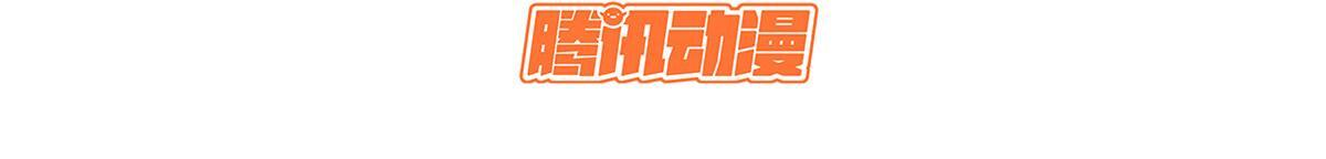 231 轮回神瞳 第6页