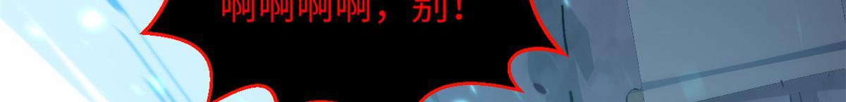 231 轮回神瞳 第9页