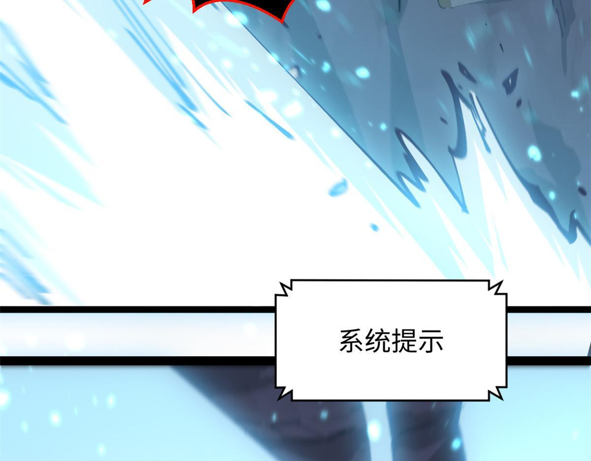 231 轮回神瞳 第10页