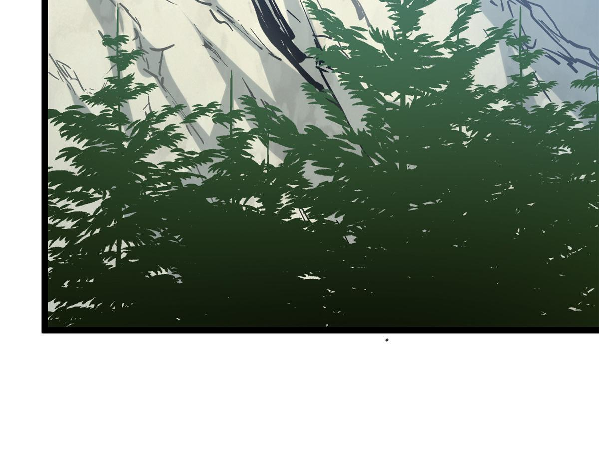 231 轮回神瞳 第40页