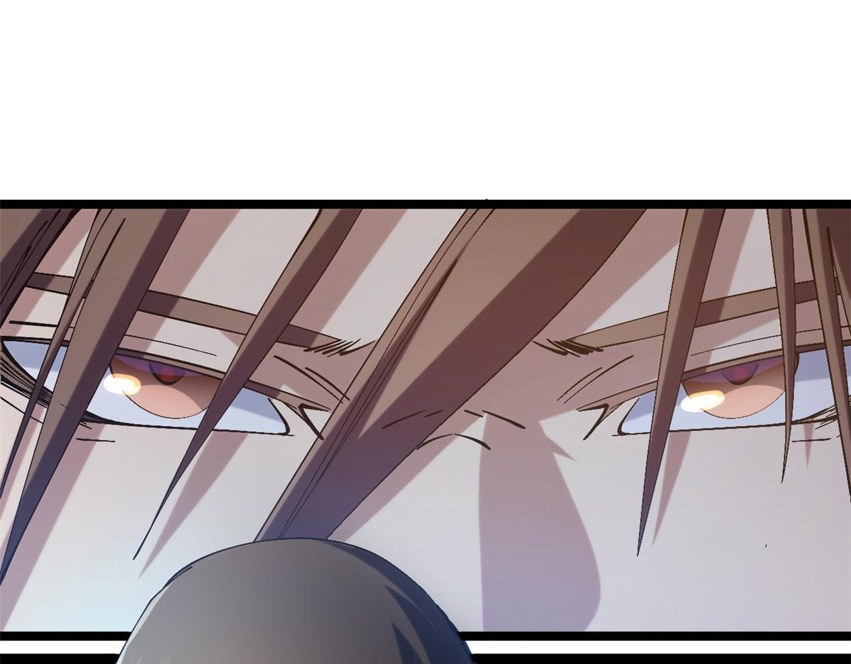 231 轮回神瞳 第41页