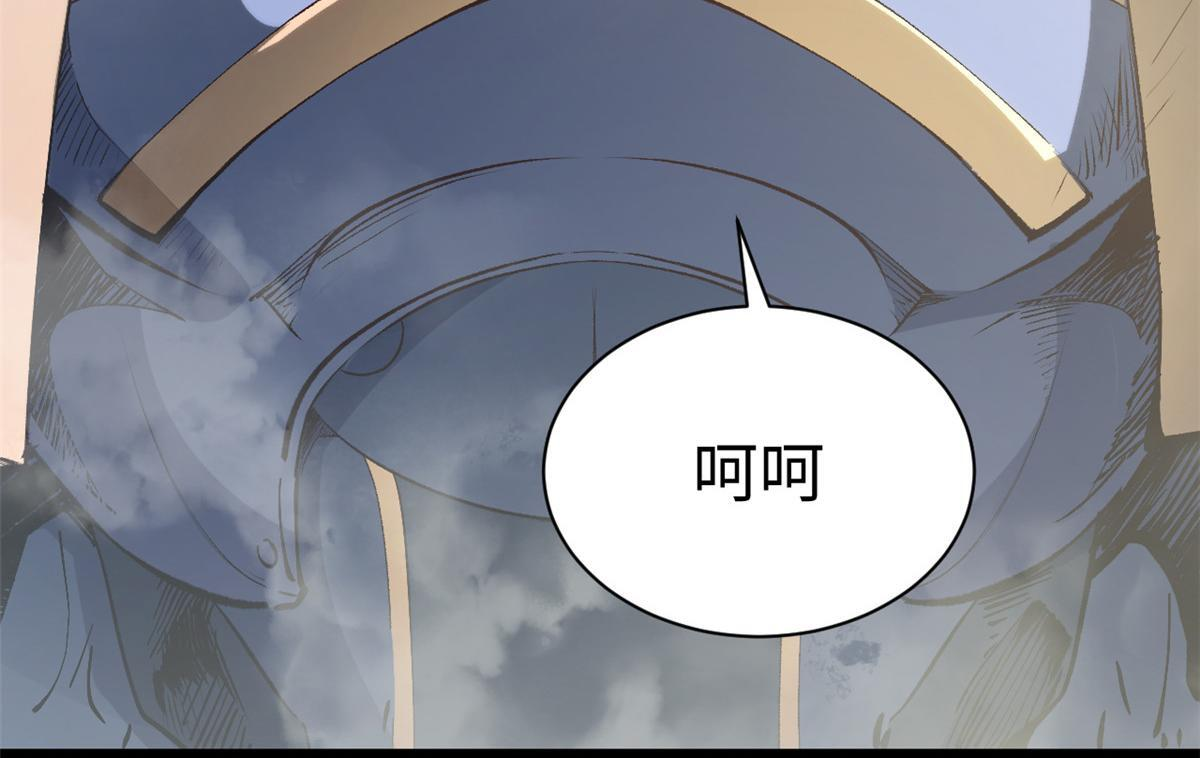231 轮回神瞳 第56页