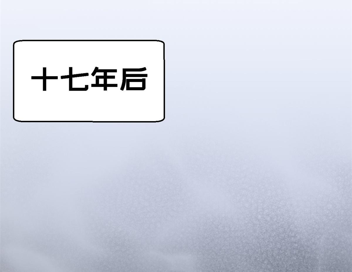 231 轮回神瞳 第64页
