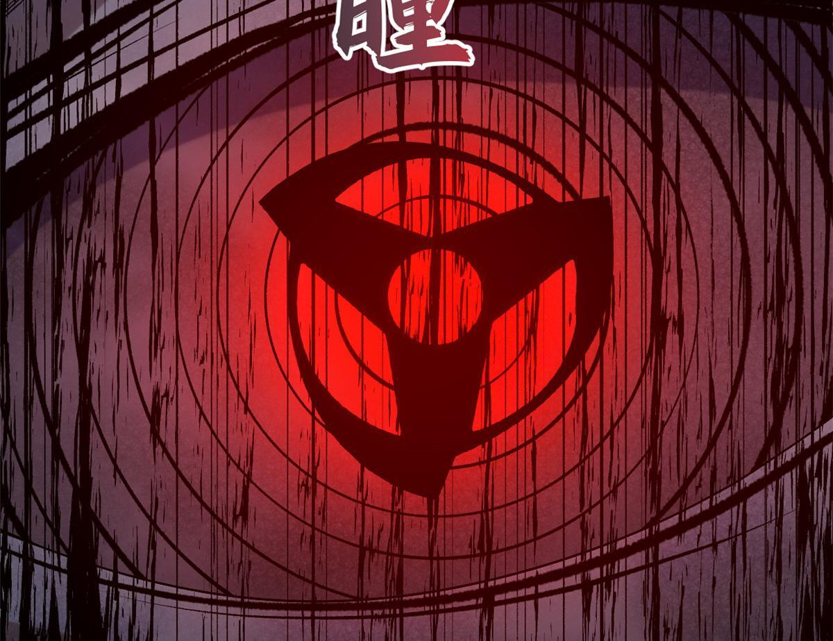 231 轮回神瞳 第68页