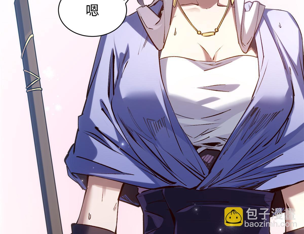 231 轮回神瞳 第81页